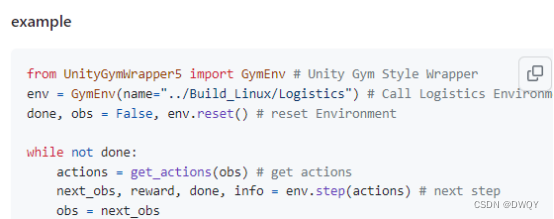 gym_unity学习笔记