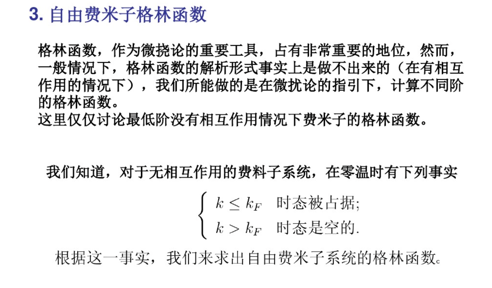 怎么理解函数的概念 watermark,type_ZHJvaWRzYW5zZmFsbGJhY2s,shadow_50,text_Q1NETiBAd3d4eTI2MQ,size_20,color_FFFFFF,t_70,g_se,x_16