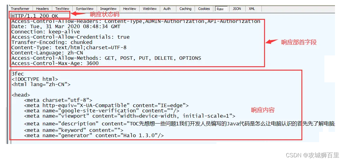 TCP、UDP网络编程面试题