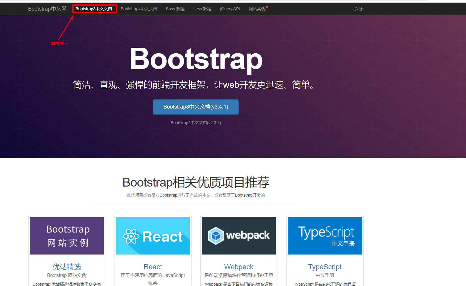 注意:會使用到 bootstrap 的 js 代碼,一定要引入下載包裡的 jquery