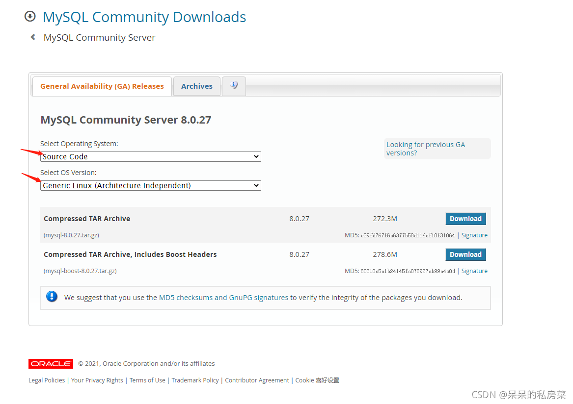 MYSQL源码安装方式