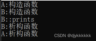 part-01 C++知识总结（程序的内存分区、多态的实现）