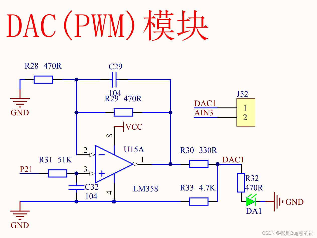 51单片机dac数模转换