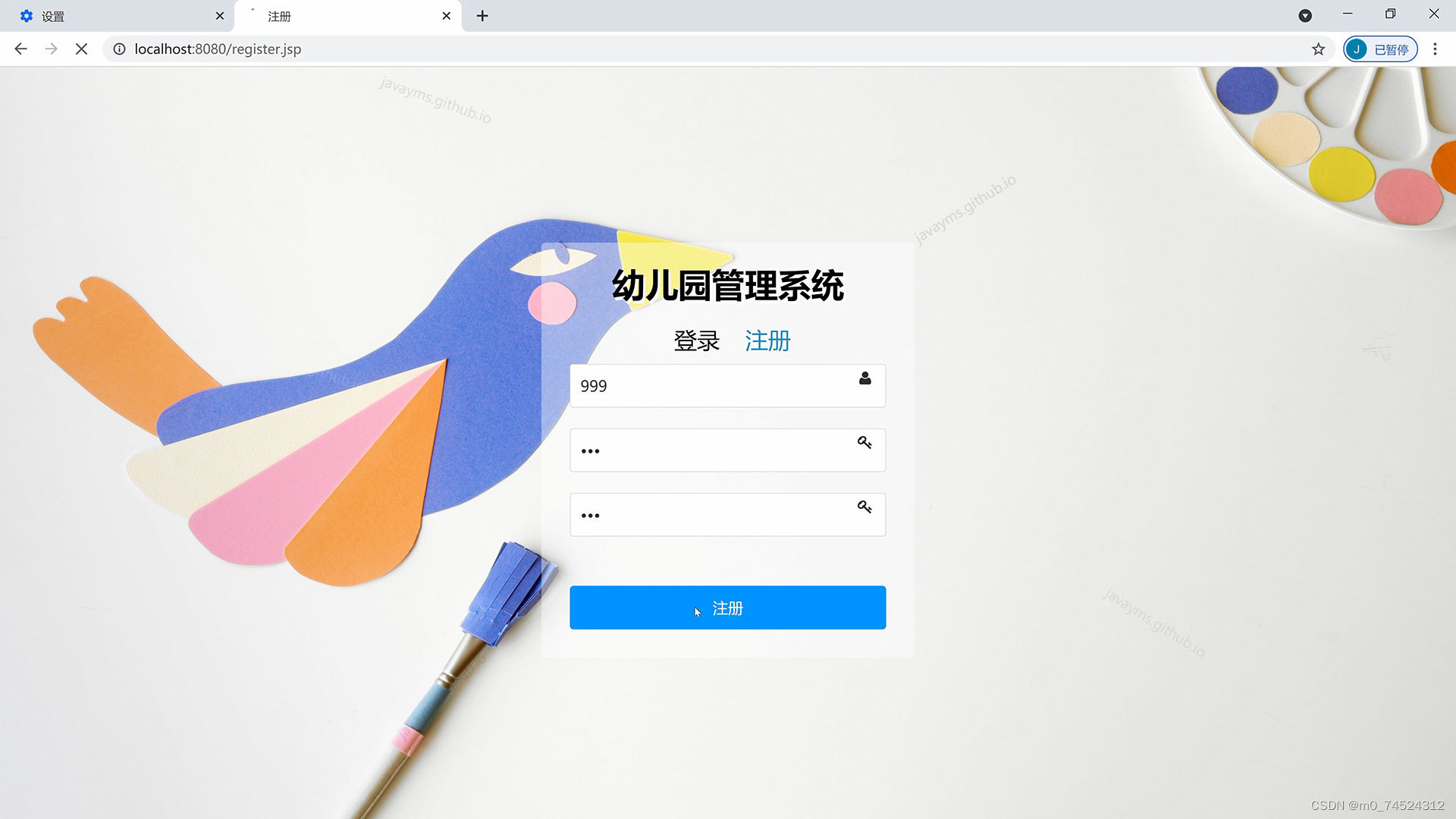 请添加图片描述