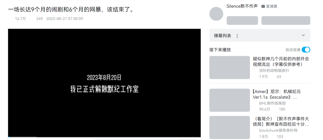 那个 16 岁辍学开发游戏被群嘲的高中生，宣布解散 200 人“工作室”了