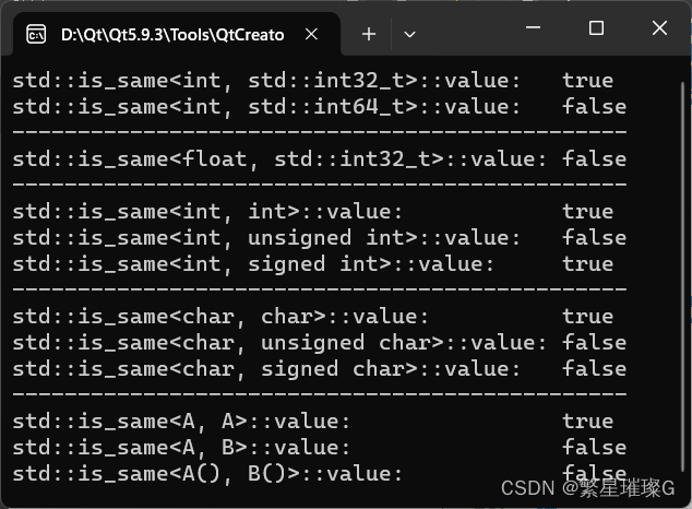C++标准模板（STL）- 类型支持 （类型关系，检查两个类型是否相同，std::is_same）