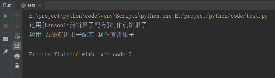 Python基础（二十三）：面向对象之继承介绍