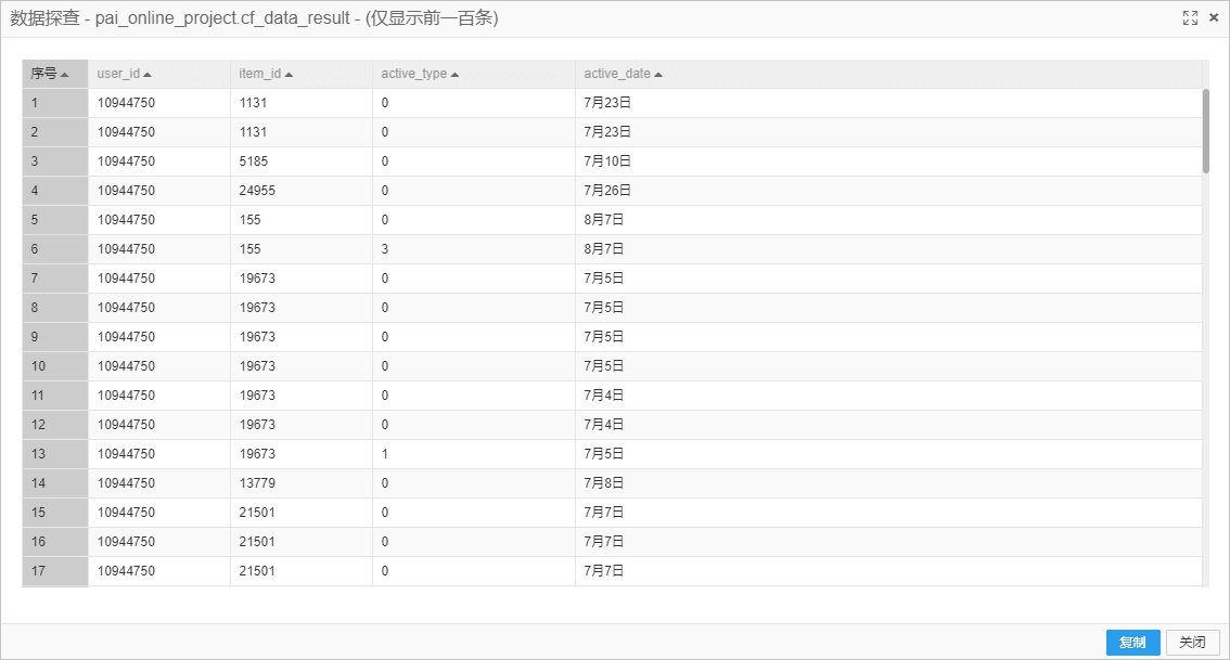 在这里插入图片描述 在这里插入图片描述