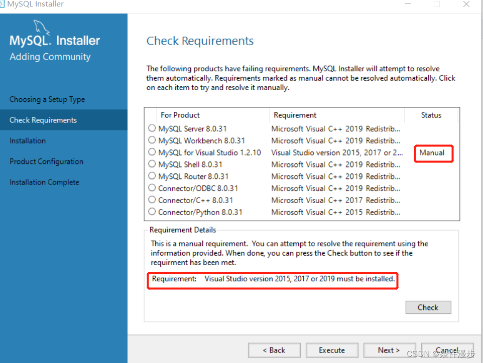 安装mySQL报错 RequirementVisual Studio version 2015,2017 or 2019 must be