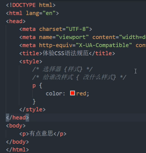 CSS简介/语法规范+选择器+字体属性+文本属性_css里面的h1叫什么-CSDN博客