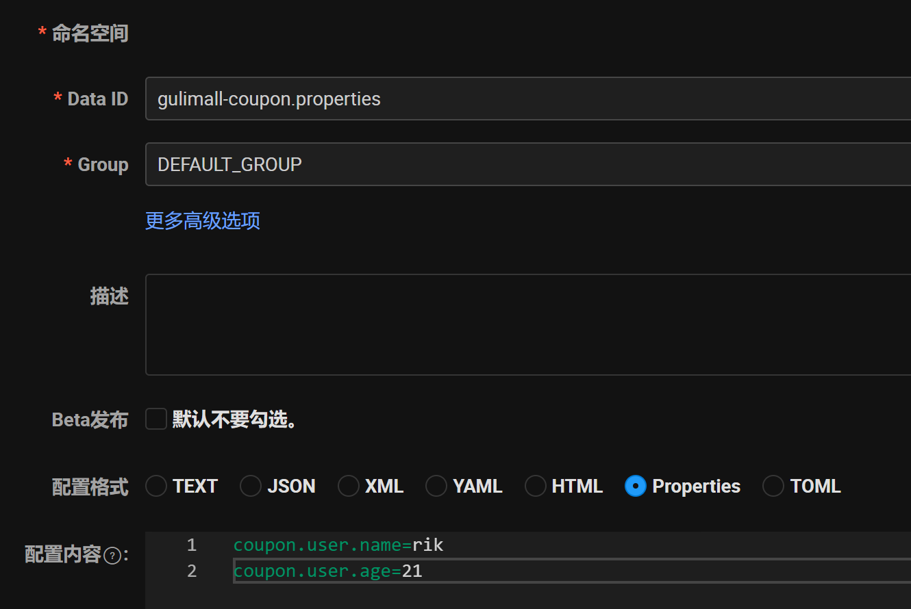 image-20241113203625505