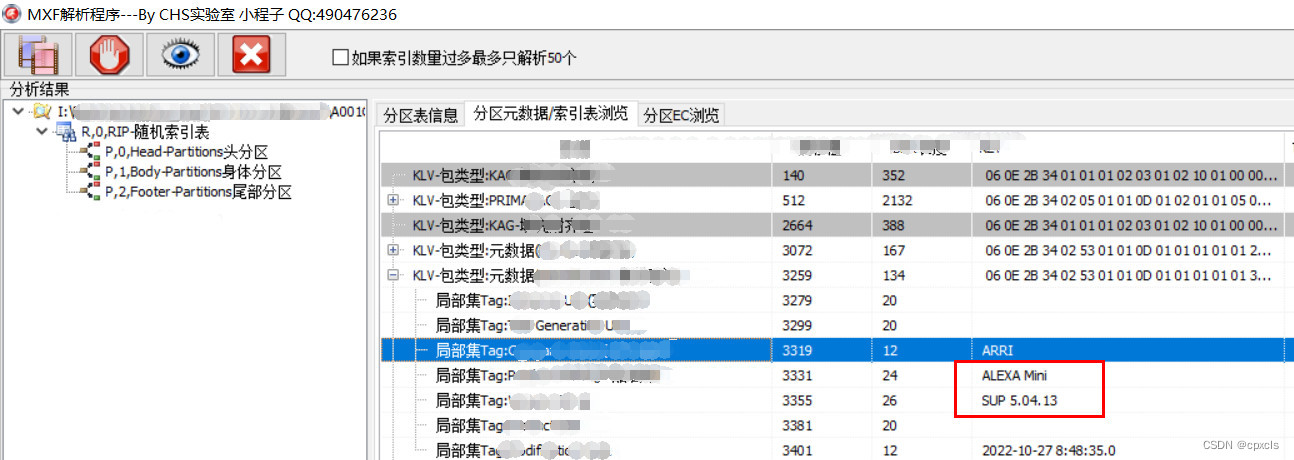 ARRI阿莱MXF修复方法_达芬奇导入mxf素材不识别-CSDN博客