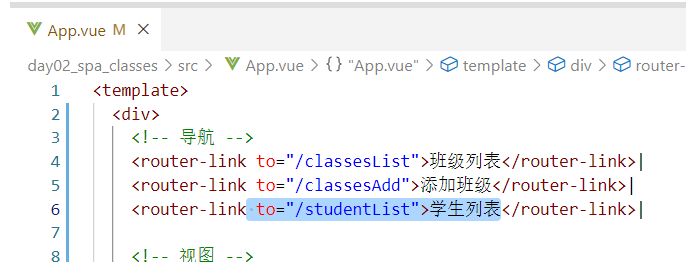 vue实现管理系统_学生管理系统实验报告