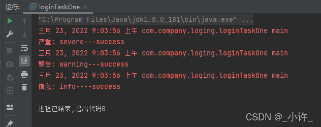 Java日志输出Logger,Commons Logging,Log4j的运用_log.info-CSDN博客