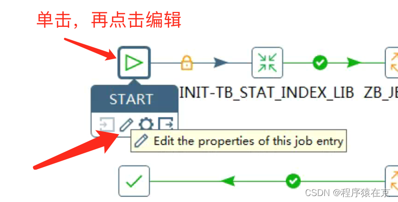 设置定时任务