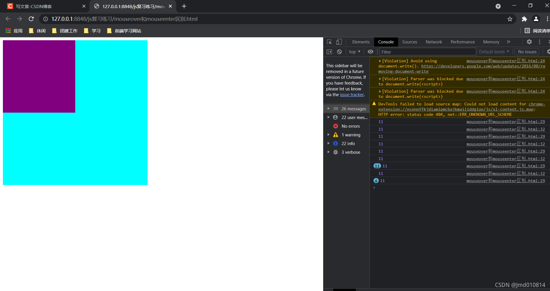 Javascript的mouseover和mouseenter的区别_javascript的两个盒子mouseover-CSDN博客
