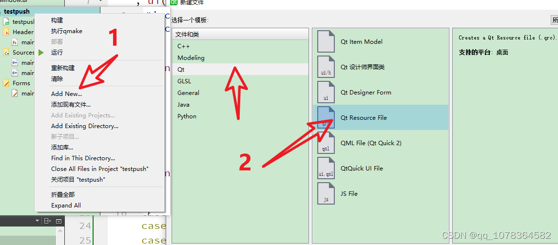 Qt pushbutton按钮常用方法及技巧总结-CSDN博客