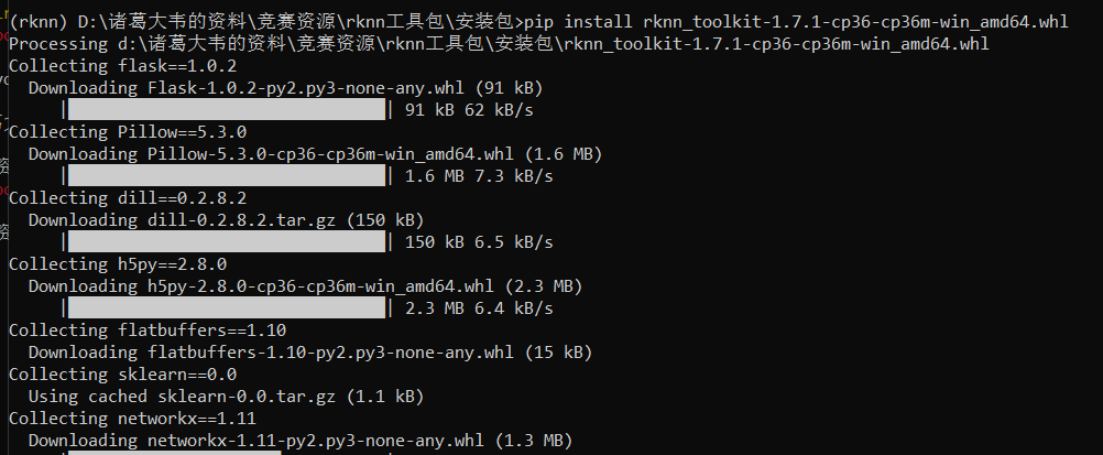python之whl文件解释与安装