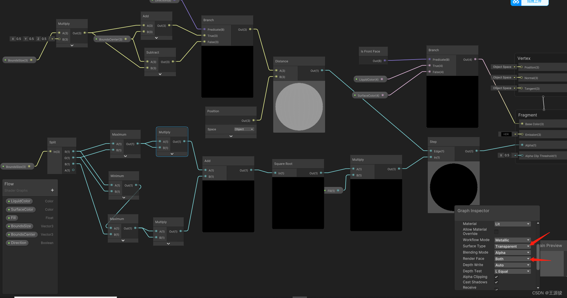 【实现100个unity特效之4】Unity ShaderGraph使用教程与各种特效案例（2023/12/1更新）,在这里插入图片描述,词库加载错误:未能找到文件“C:\Users\Administrator\Desktop\火车头9.8破解版\Configuration\Dict_Stopwords.txt”。,没有,安装,li,第44张