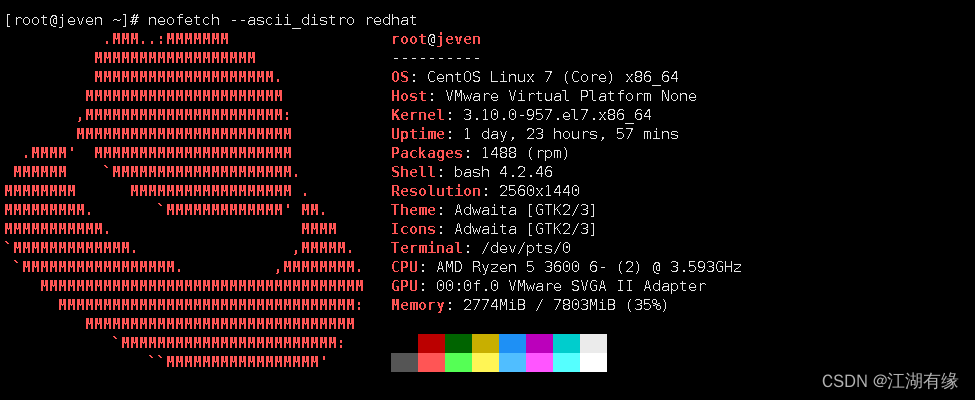 Linux系统之neofetch工具的基本使用