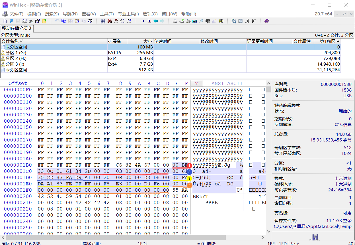 MBR 介绍_mbr分区表第一个字节-CSDN博客