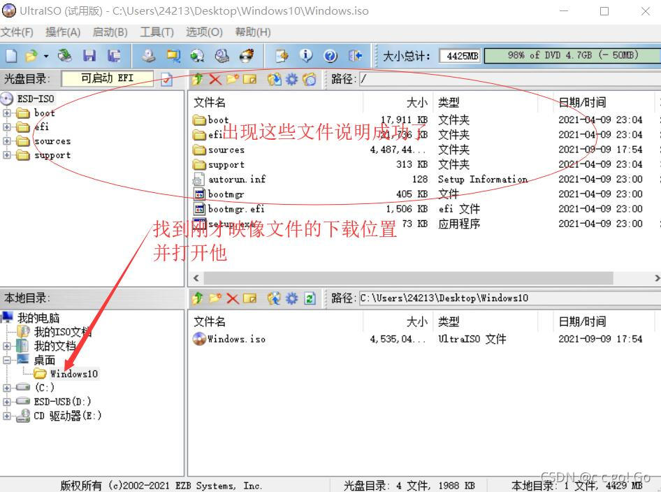 请添加图片描述