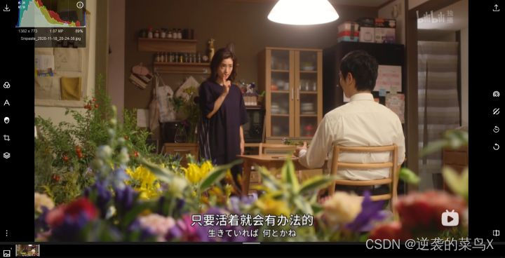 请添加图片描述
