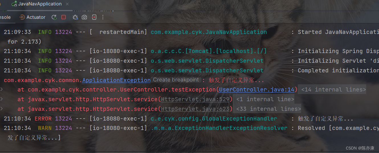 【Spring AOP】如何统一“拦截器校验、数据格式返回、异常返回”处理？_java aop异常如何拦截操作执行CSDN博客