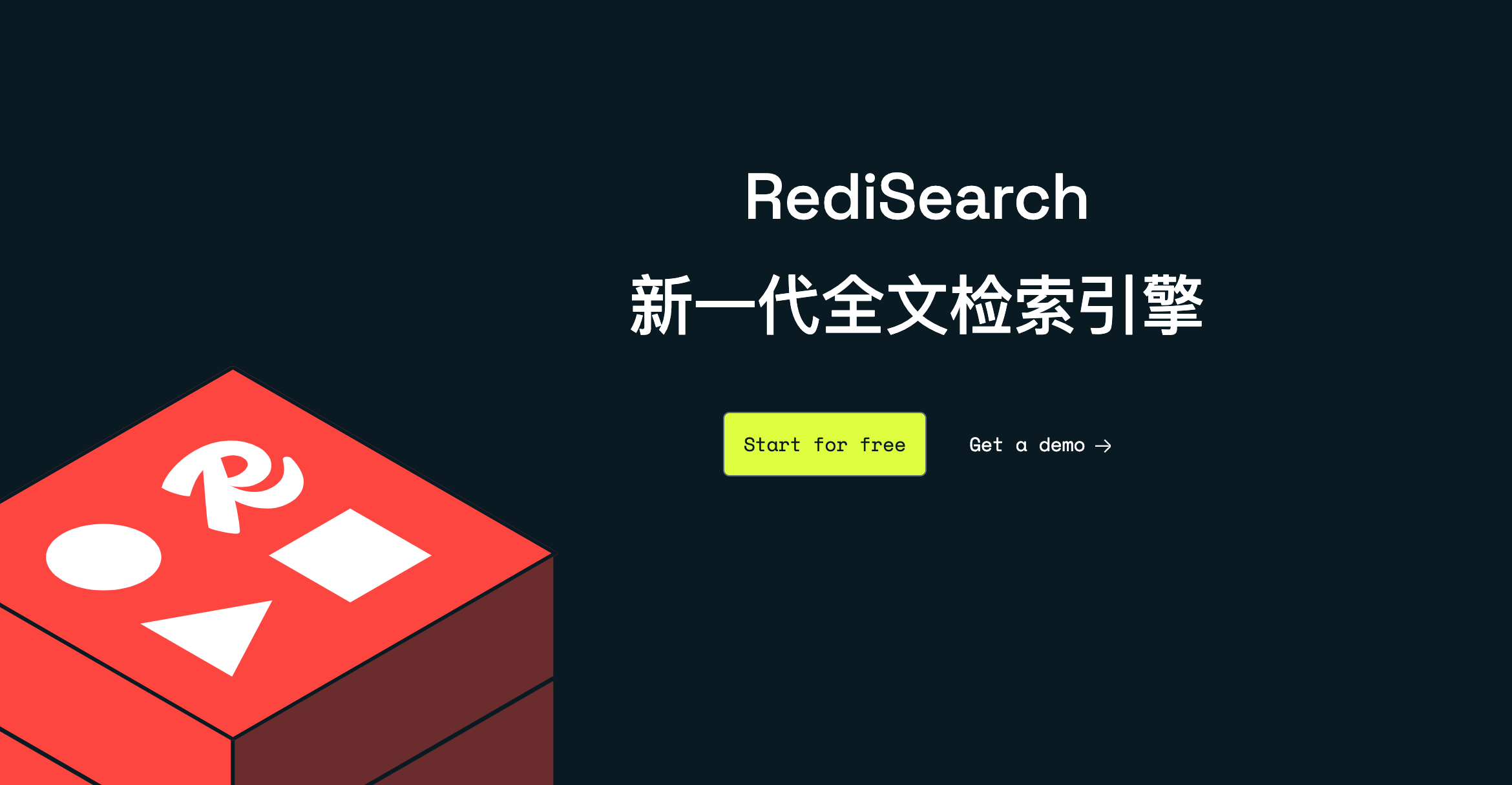 从Elasticsearch到RedisSearch：探索更快的搜索引擎解决方案