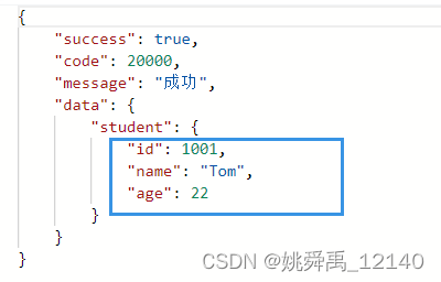 java后端返回数据给前端时去除值为空或NULL的属性、忽略某些属性