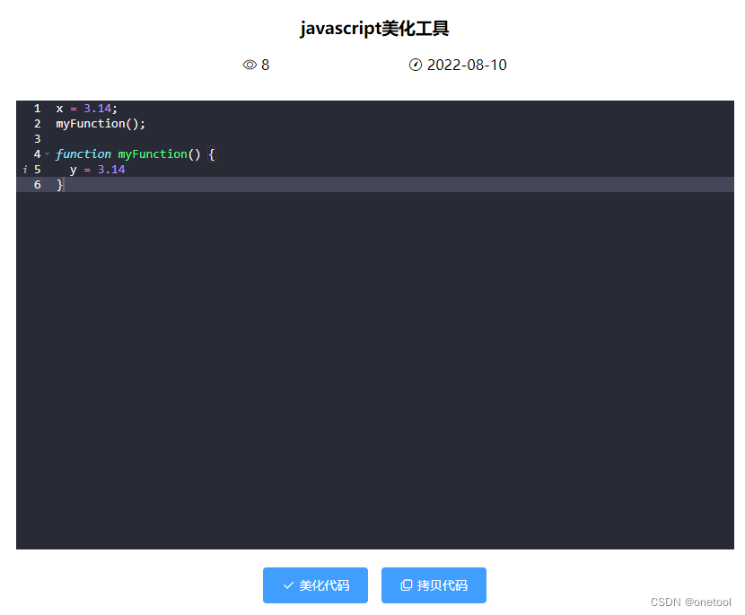 js-beautify-js-onetool-csdn