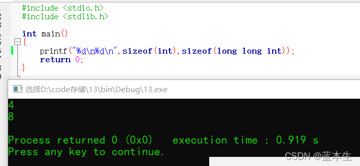 C语言int 类型的表示范围 sizeof()函数_sizeof(int)-CSDN博客
