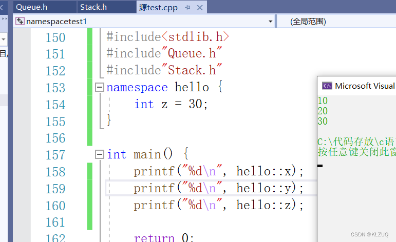 C++基础知识-----命名空间