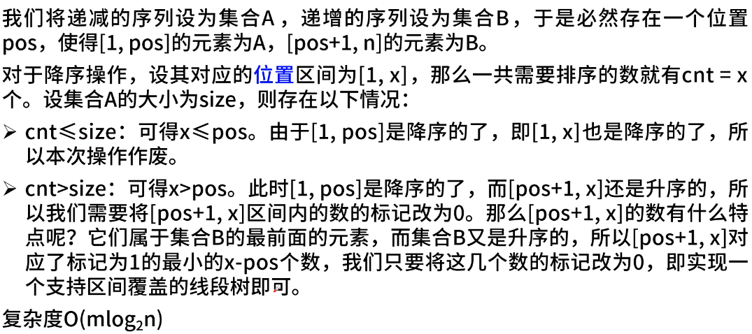 2022-3-3_给定由n个整数组成的序列a1,a2,…,an,序列中可能有负数,要在这n个数中选取相邻的-CSDN博客