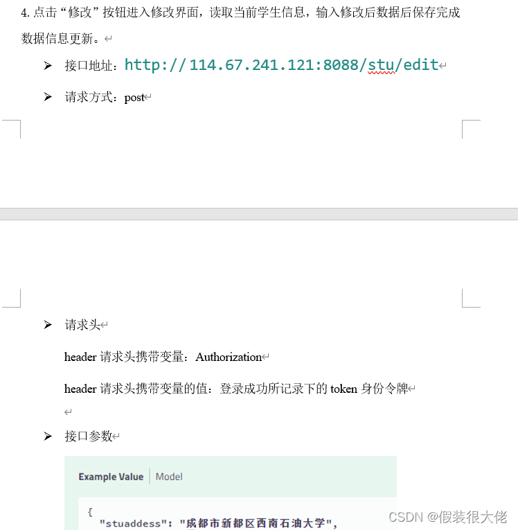 CSS基础_ -CSDN博客