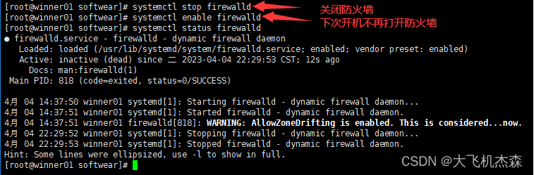 Linux环境安装和操作rabbitmq教程