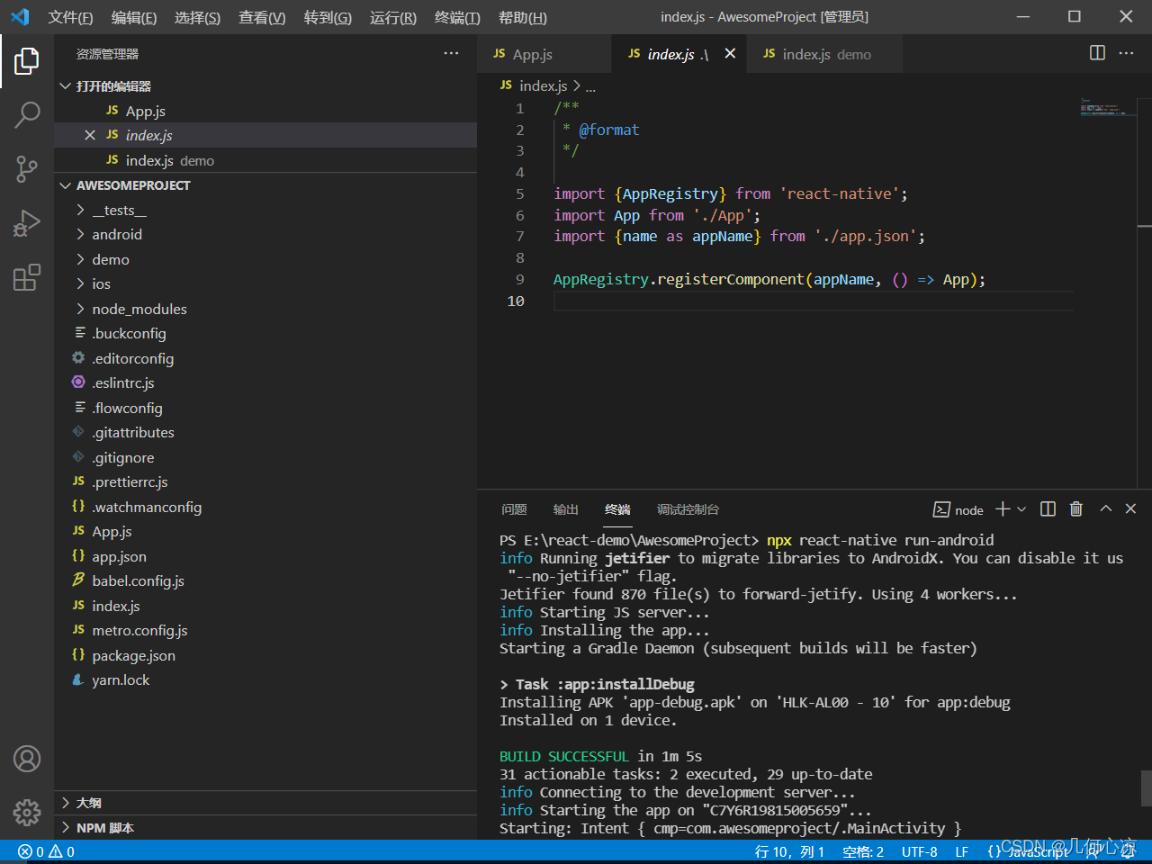 在这里插入图片描述