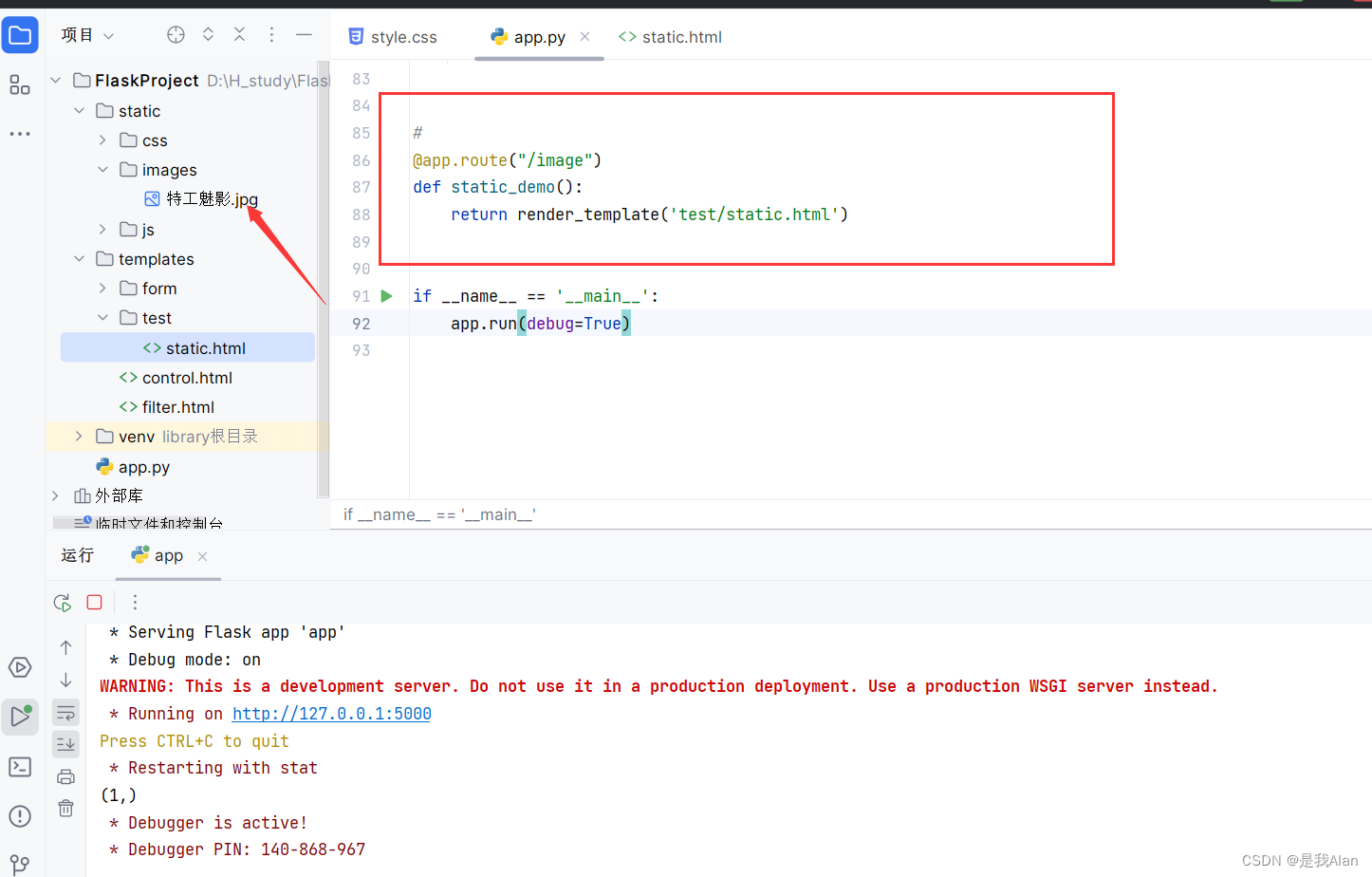 flask框架加载css+js静态 的 url_for()方法_flask从服务器加载静态页面CSDN博客