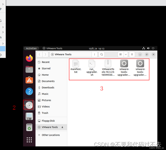 ubuntu 安装vmware tool（优先安装最新ubantu，可以不安装vmware tools）