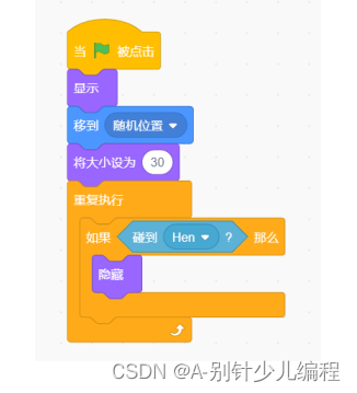 电子学会2020年6月青少年软件编程（图形化）等级考试试卷（二级）答案解析