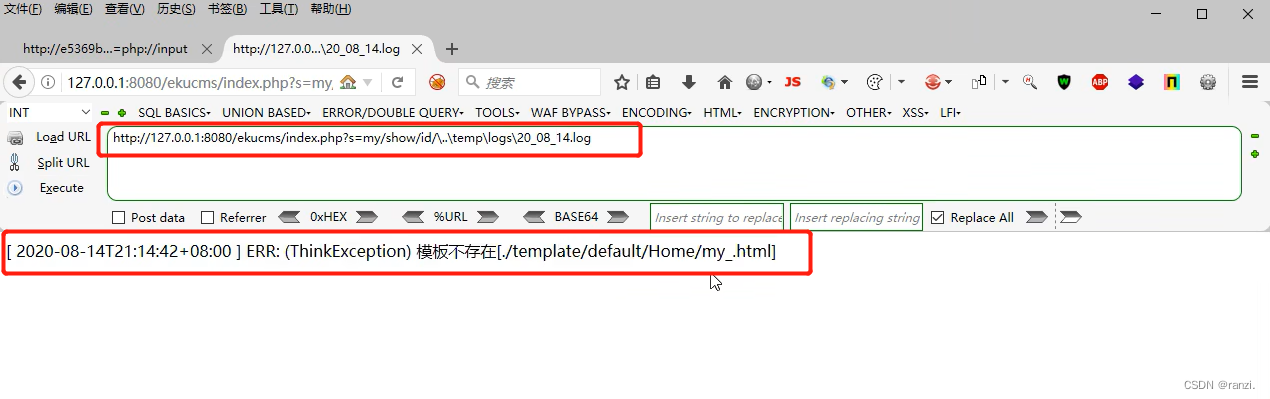 Web漏洞-文件包含漏洞超详细全解（附实例）