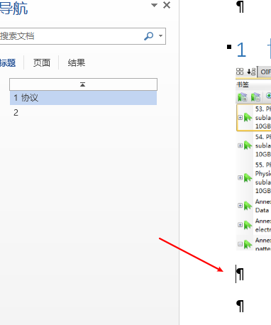 Word 每行的末尾都有一个奇怪的符号怎么去掉 Helloasimo的博客 Csdn博客 Word出现奇怪的符号 Word 每行的末尾都有一个奇怪的符号怎么去掉 Helloasimo的博客 Csdn博客 Word出现奇怪的符号