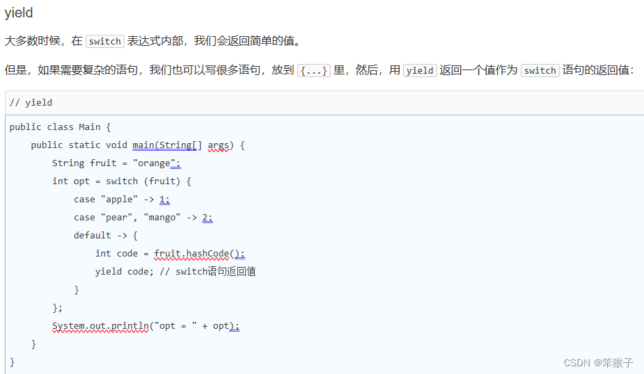 java刷课基础个人笔记-csdn博客