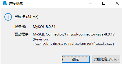 MySQL 8.0 Public Key Retrieval is not allowed
