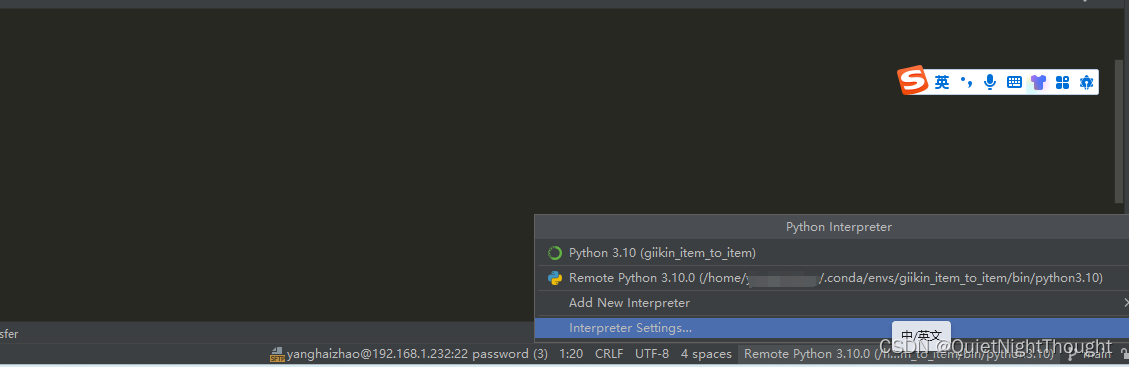 pycharm远程连接Linux服务器