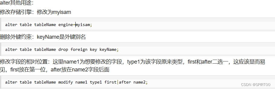 MySQL的基础学习