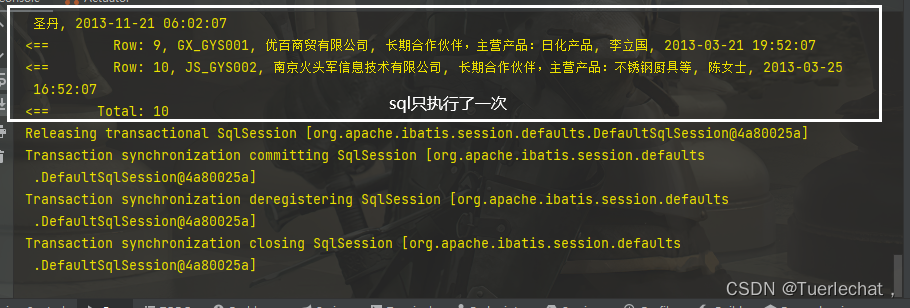 【快速学习系列】Mybatis缓存和使用SpringBoot开启MyBatis缓存+ehcache