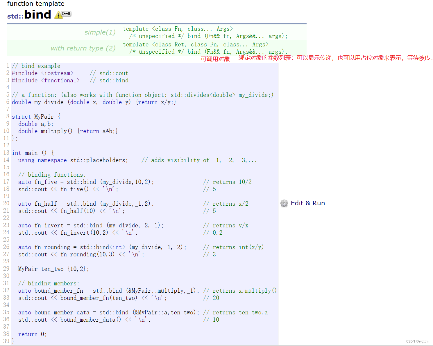 【C++】C++11常用特性总结