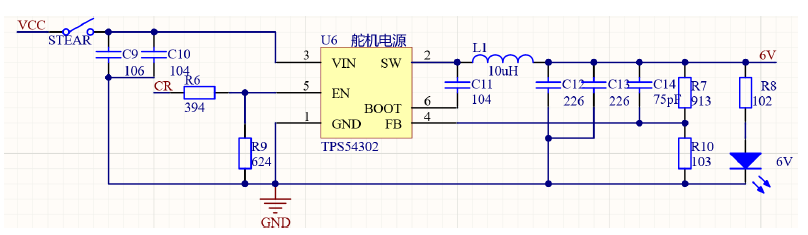 ▲ 图2.4 舵机供电模块