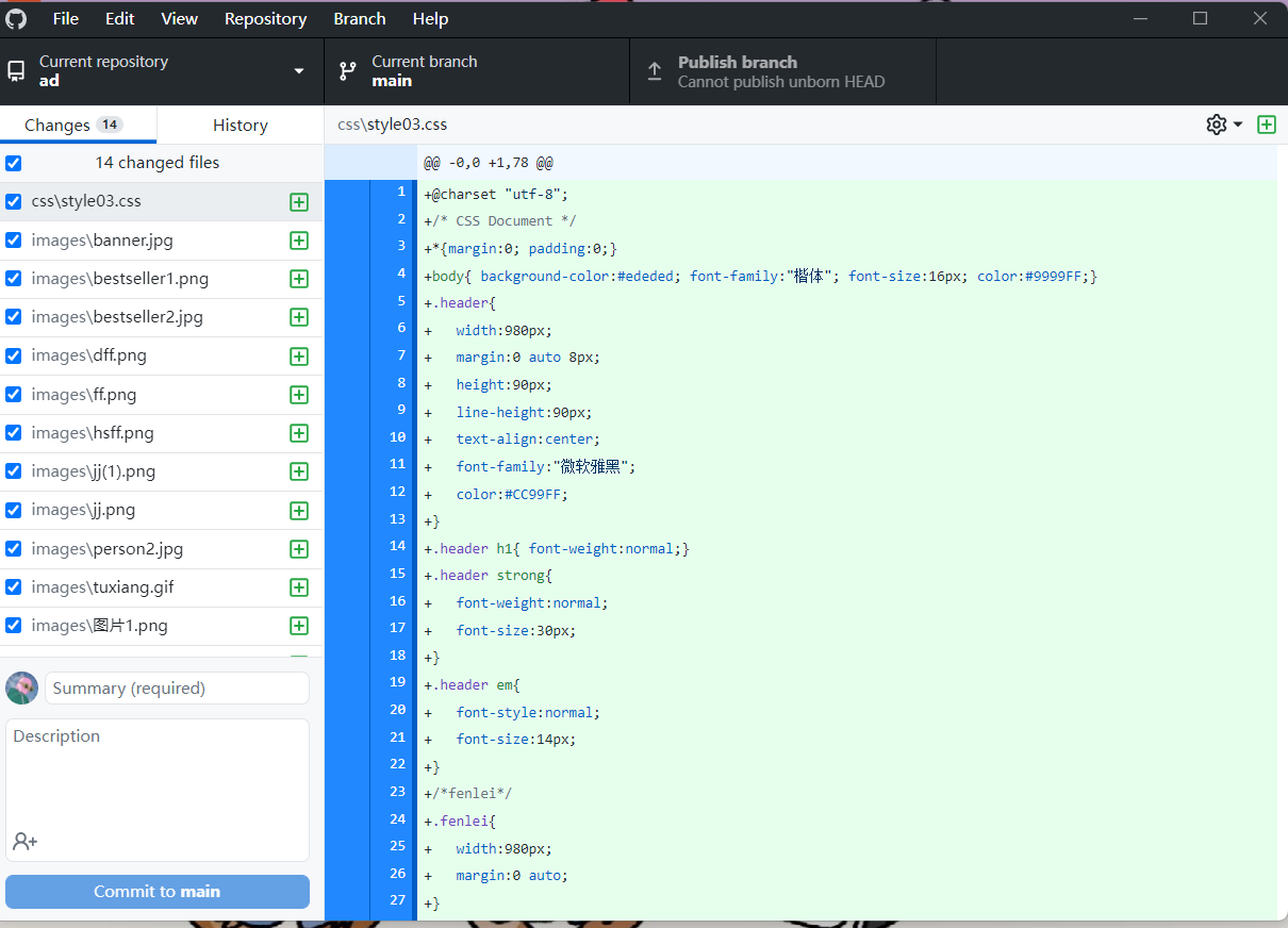 上传本地代码到GitHub，并用GitHub pages配置静态网页_git pages还能配置吗-CSDN博客